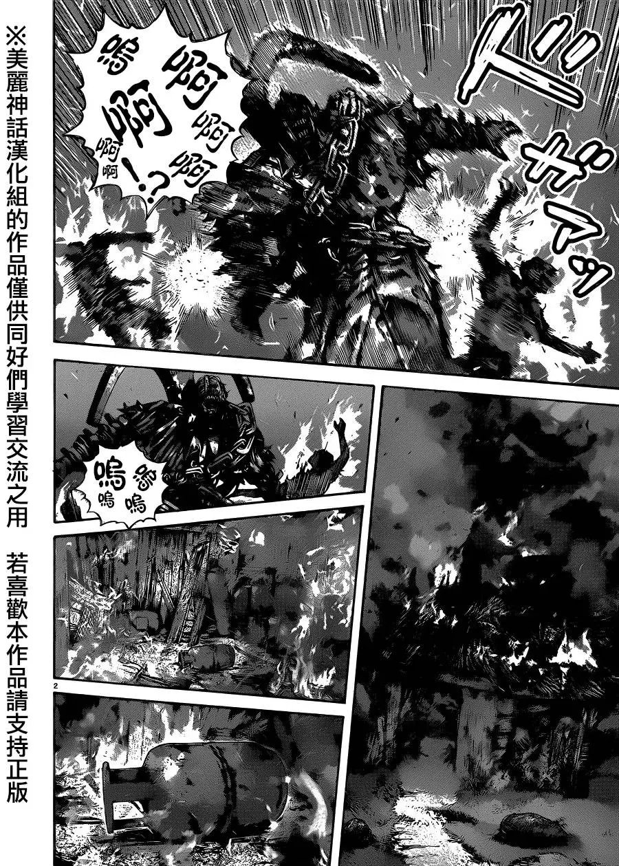 第19回