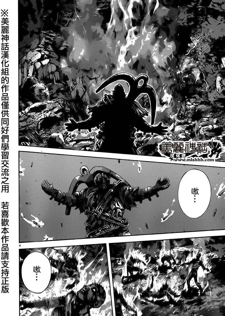 第19回