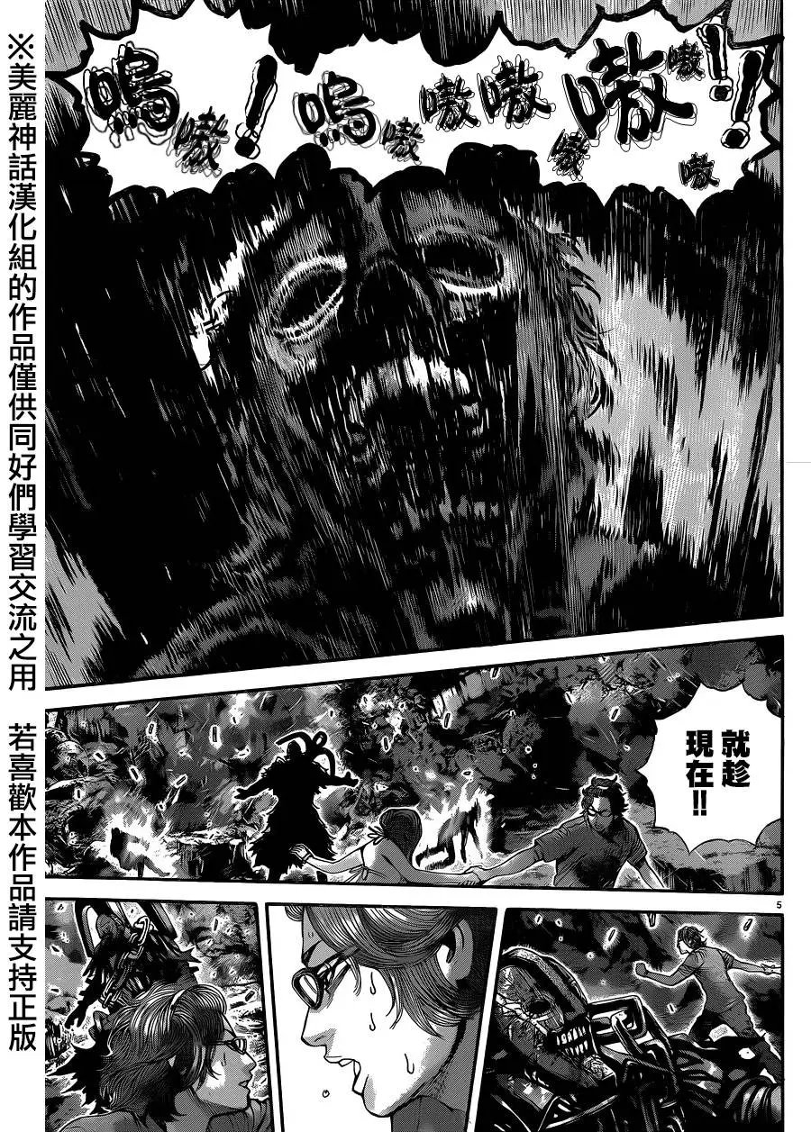 第19回