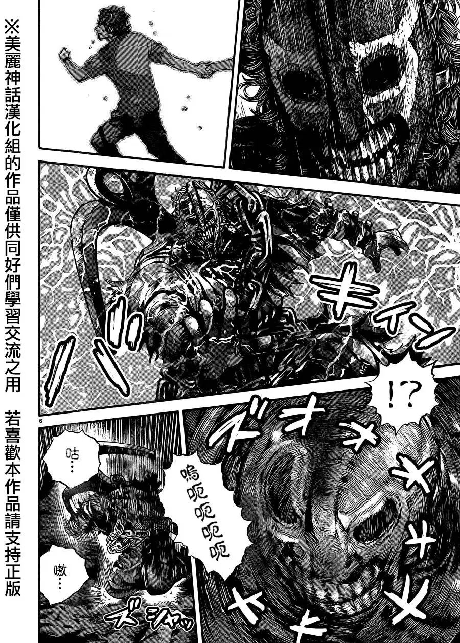 第19回