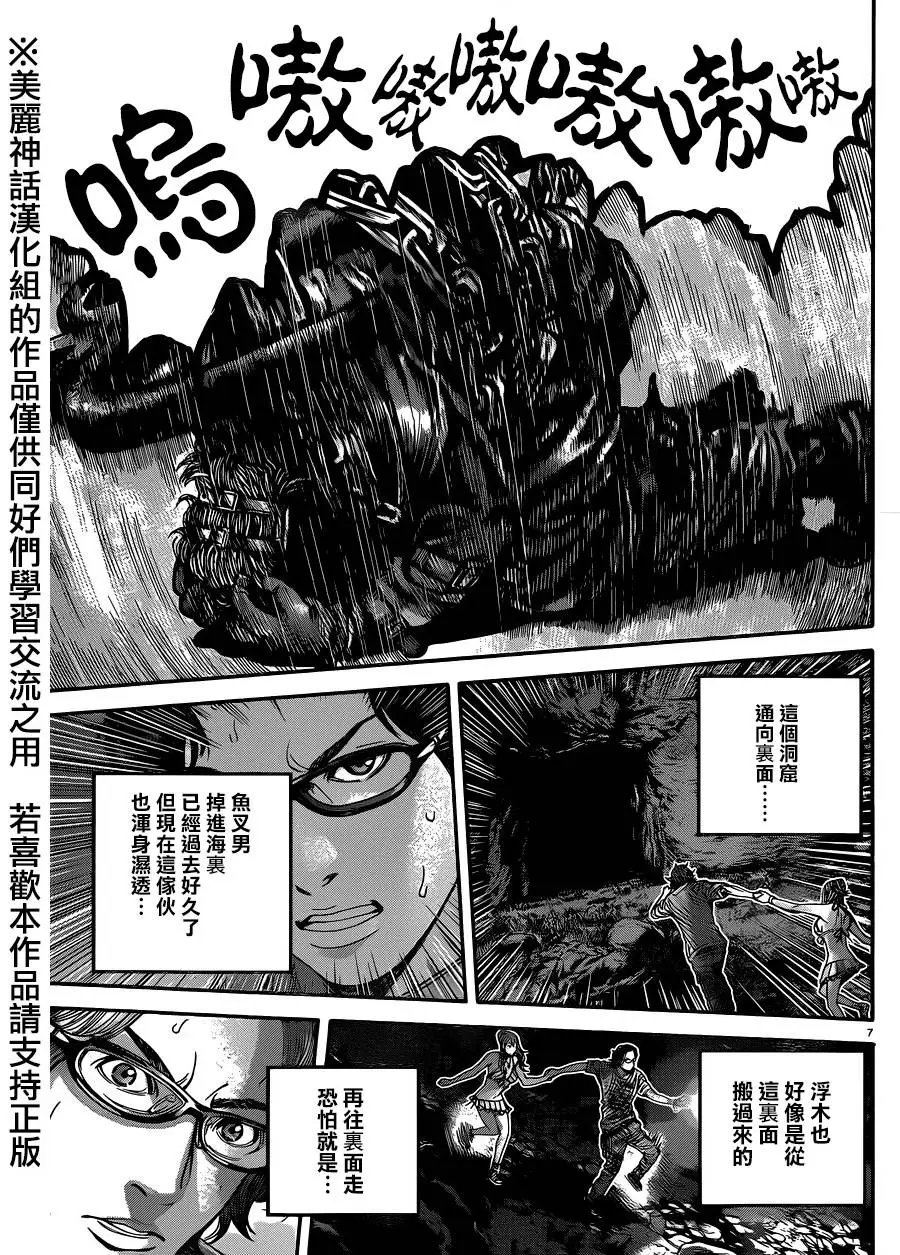 第19回