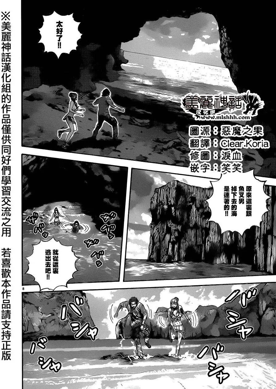 第19回