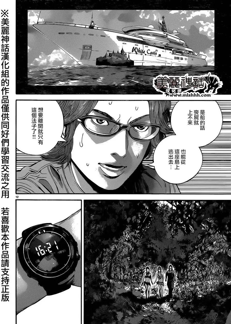 第19回