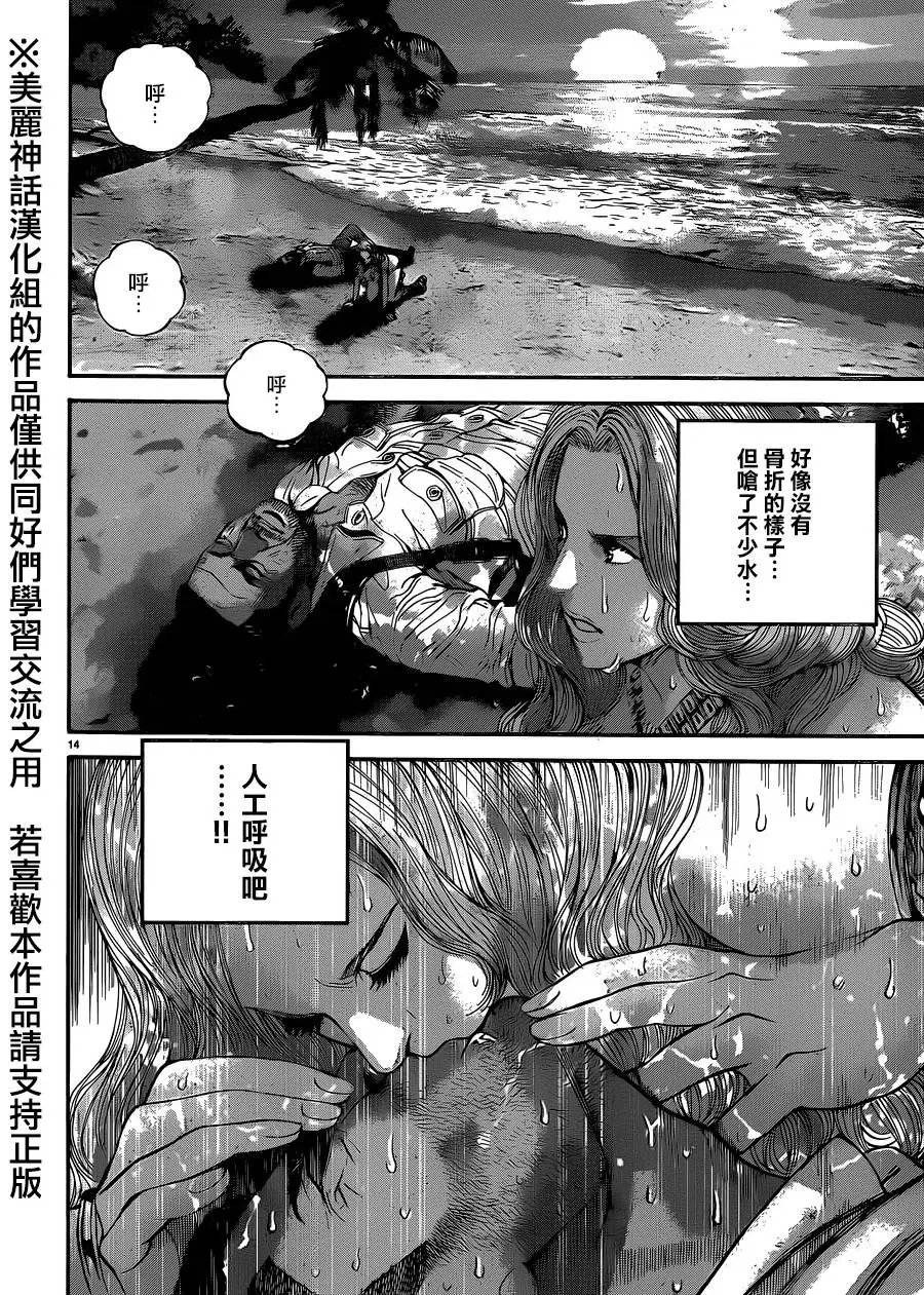 第19回