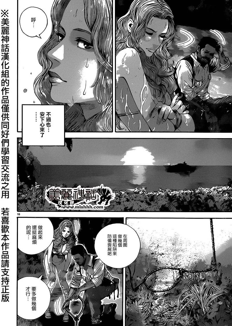 第19回