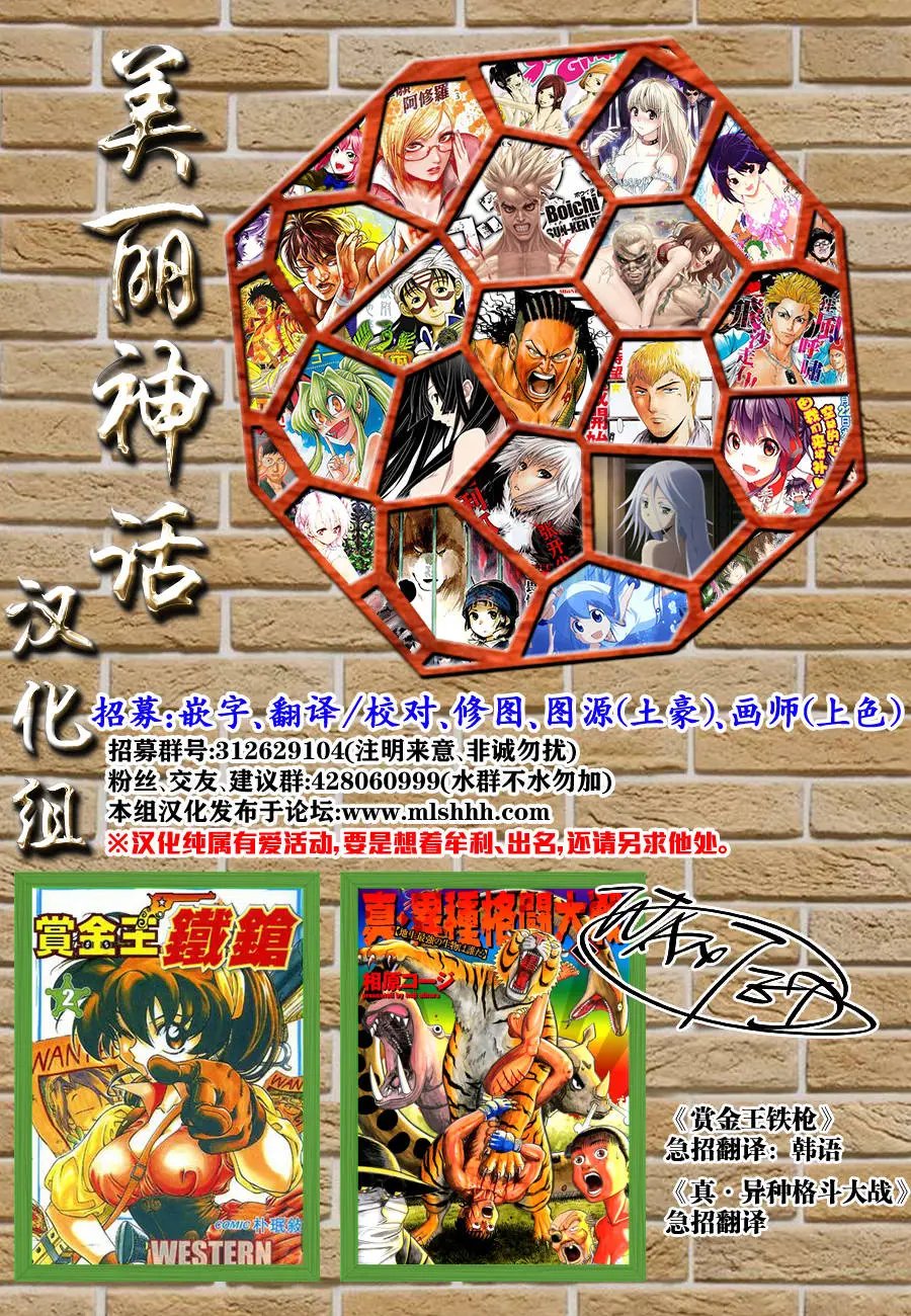 第19回