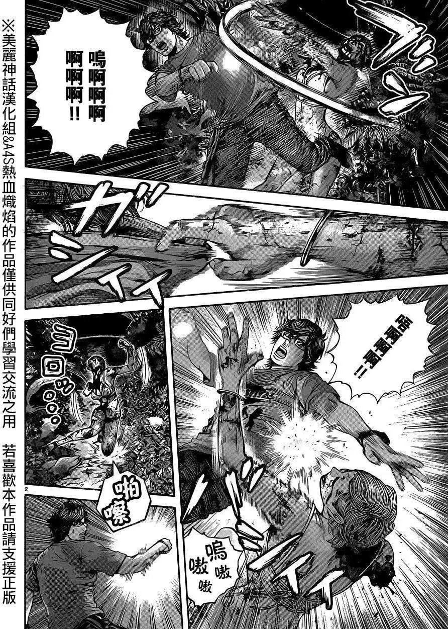 第02回