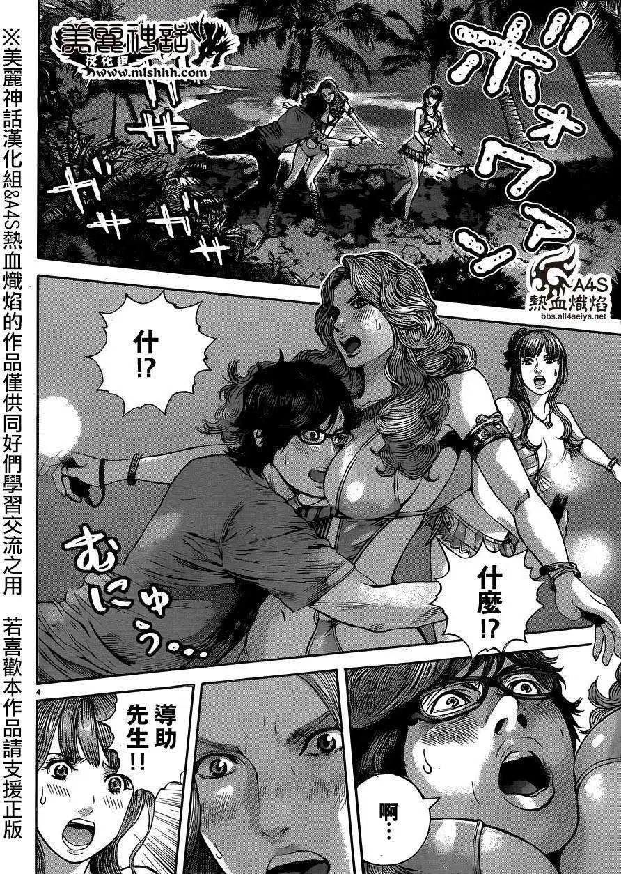 第02回