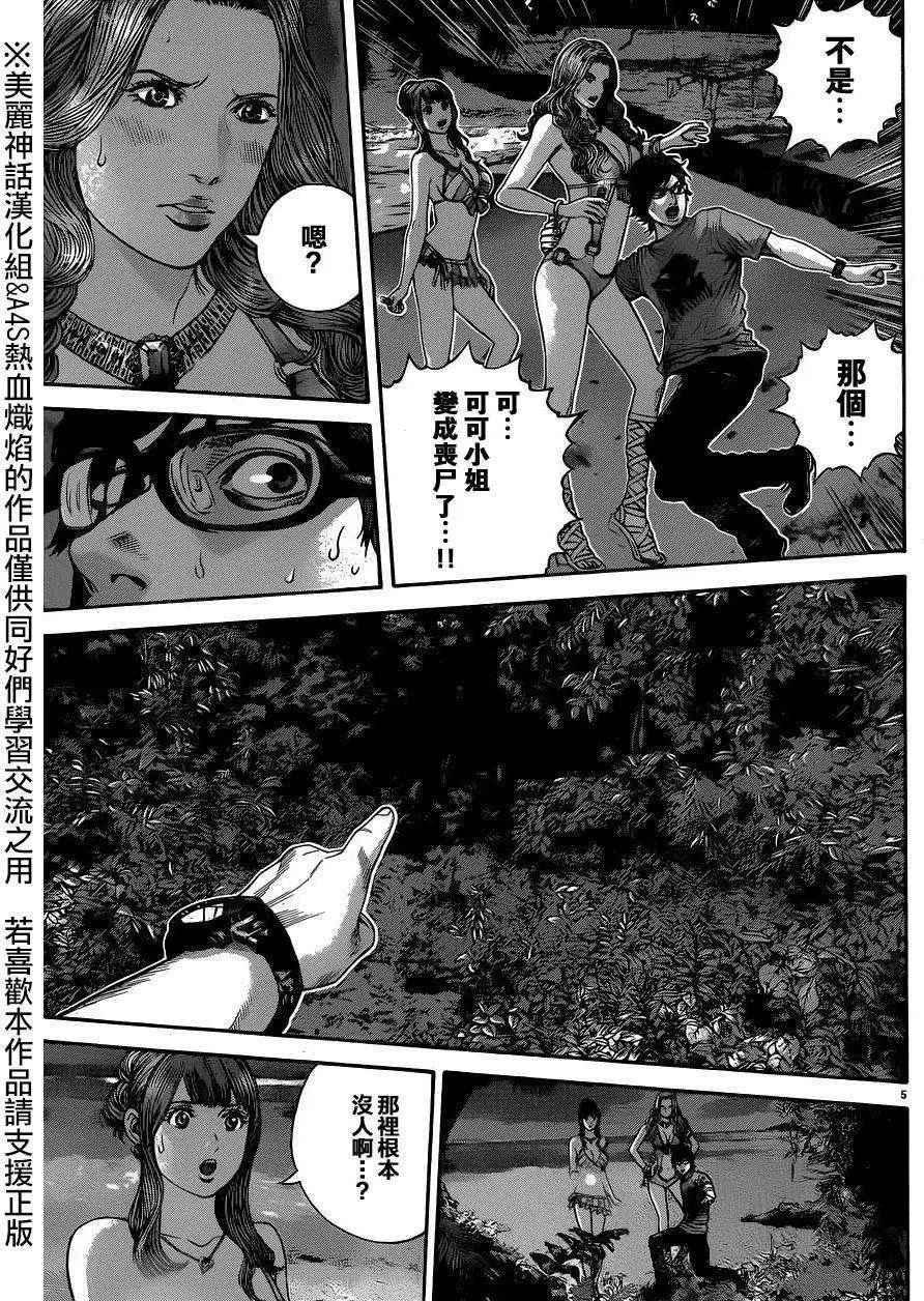 第02回