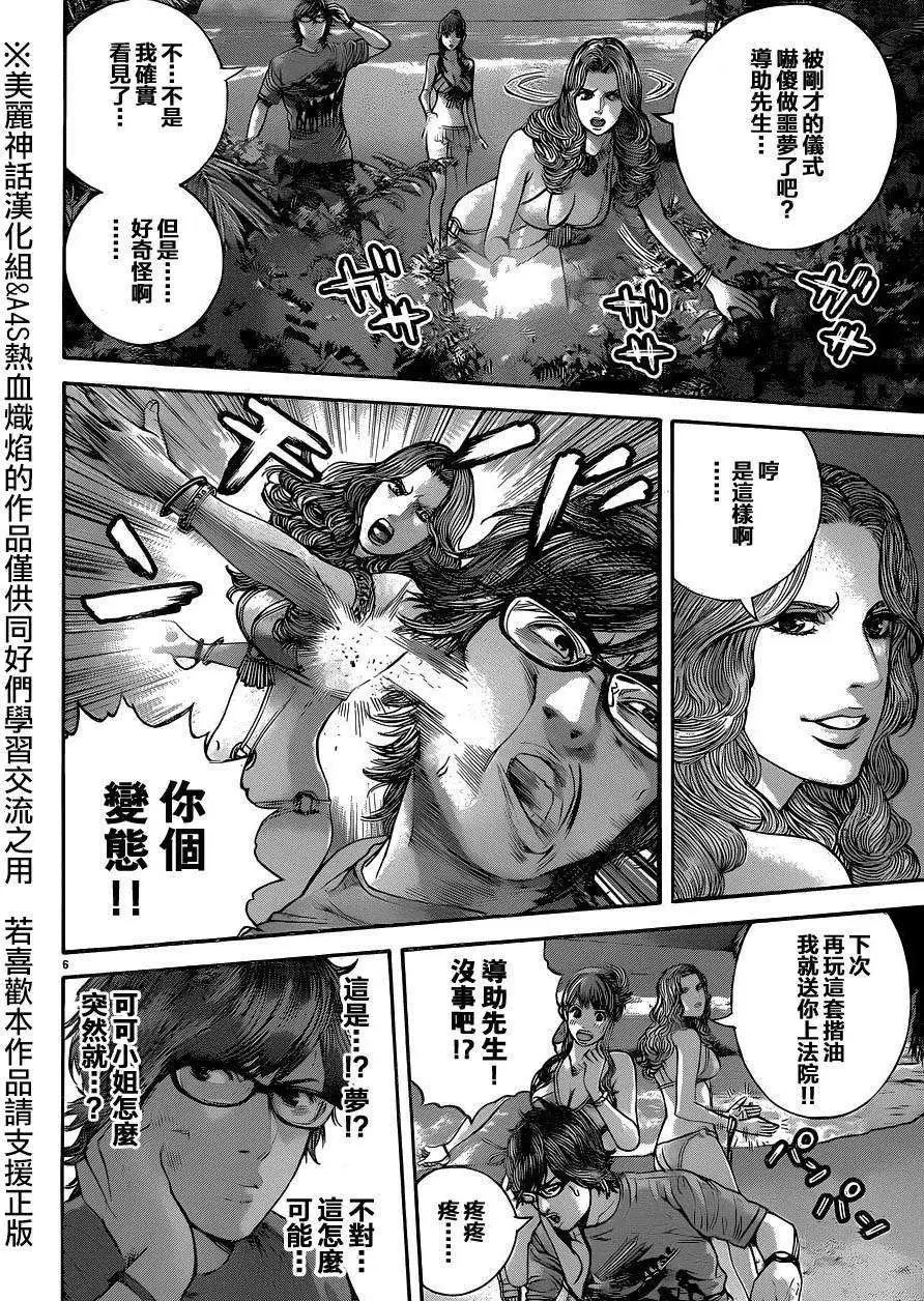 第02回