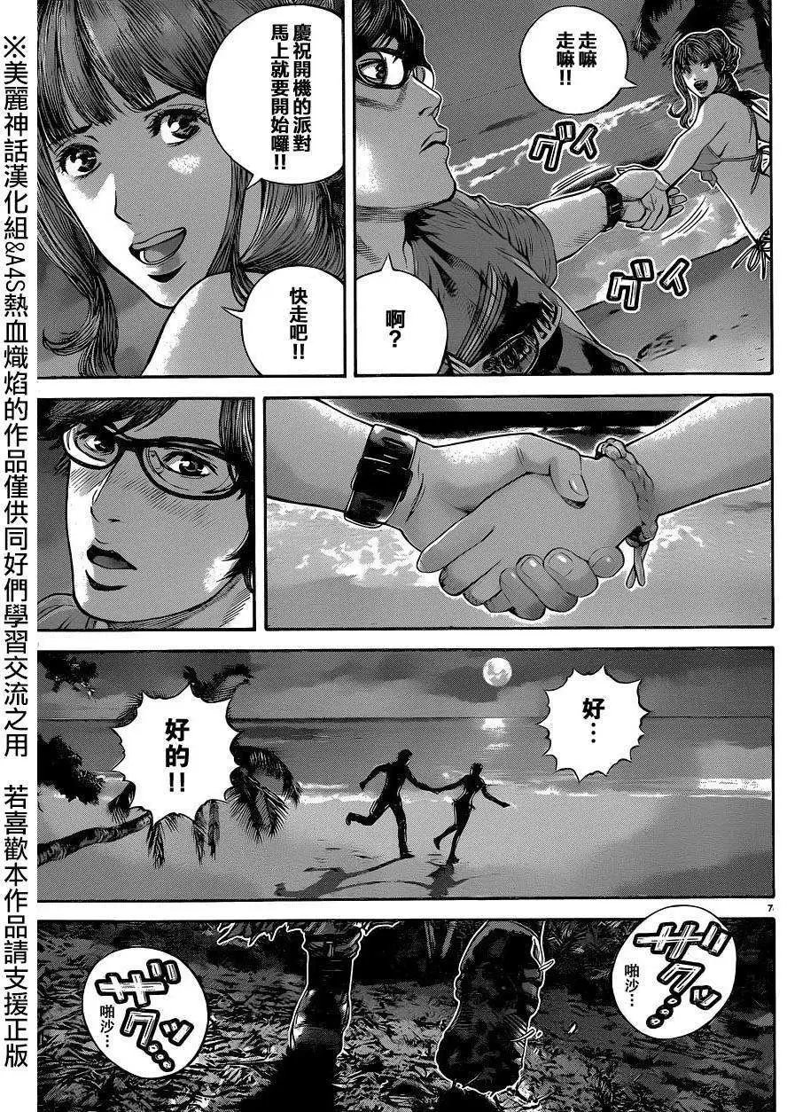 第02回