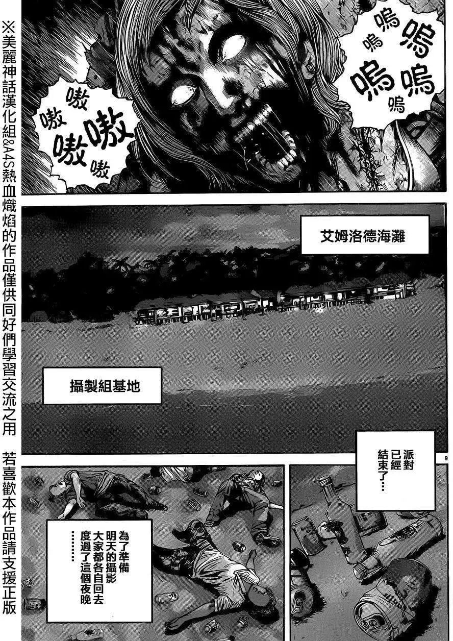 第02回