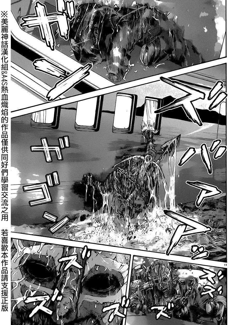 第02回