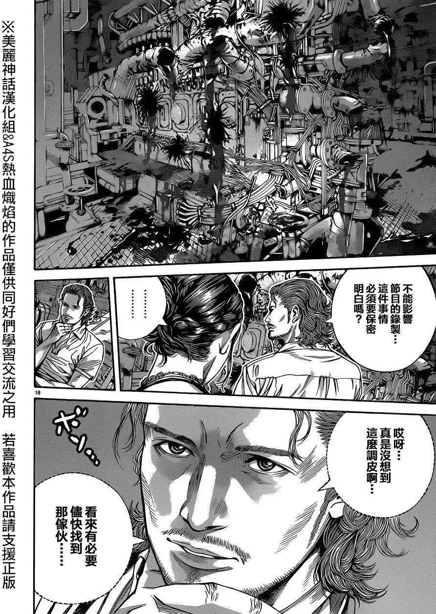第02回