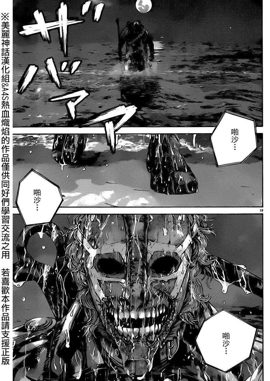 第02回