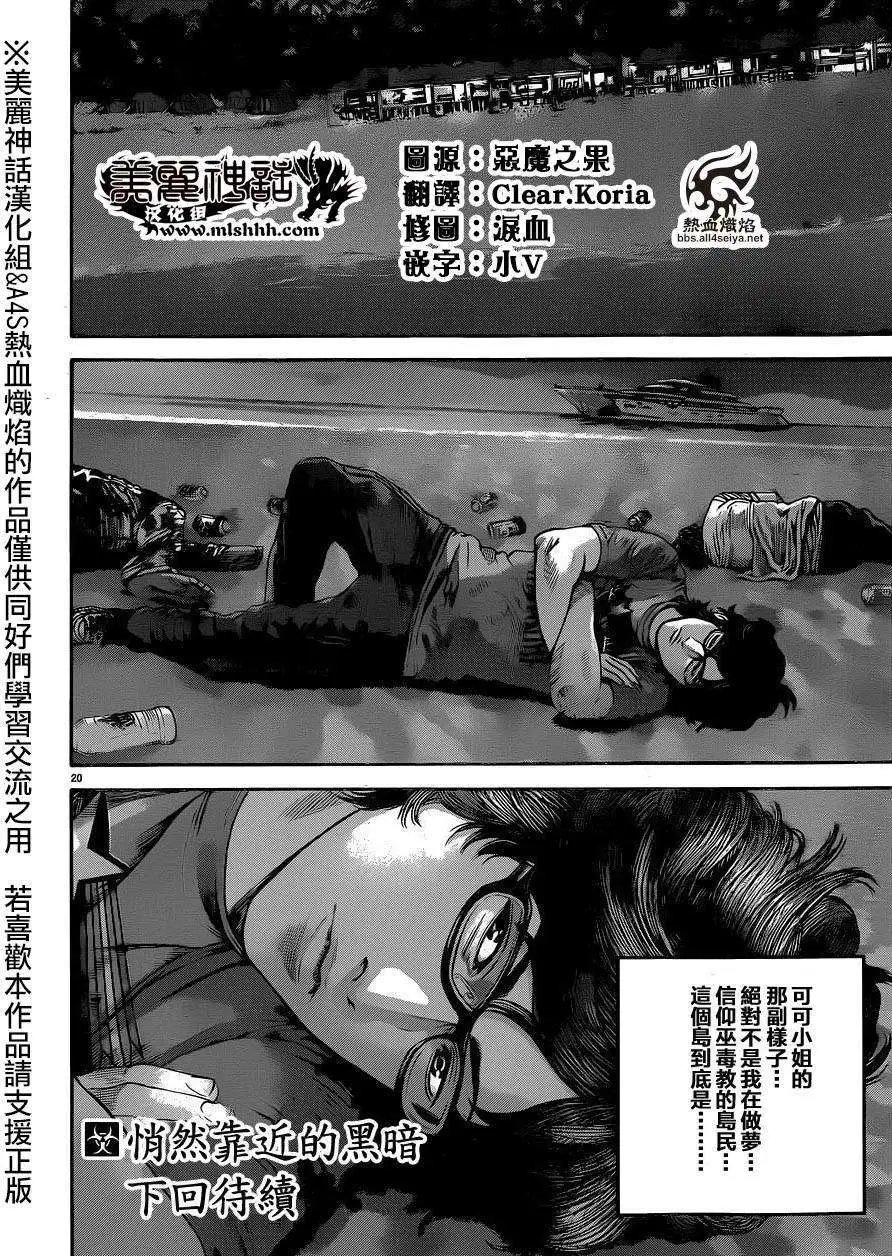 第02回
