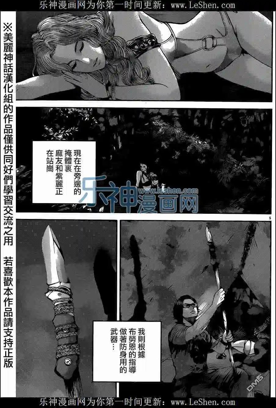 第20回