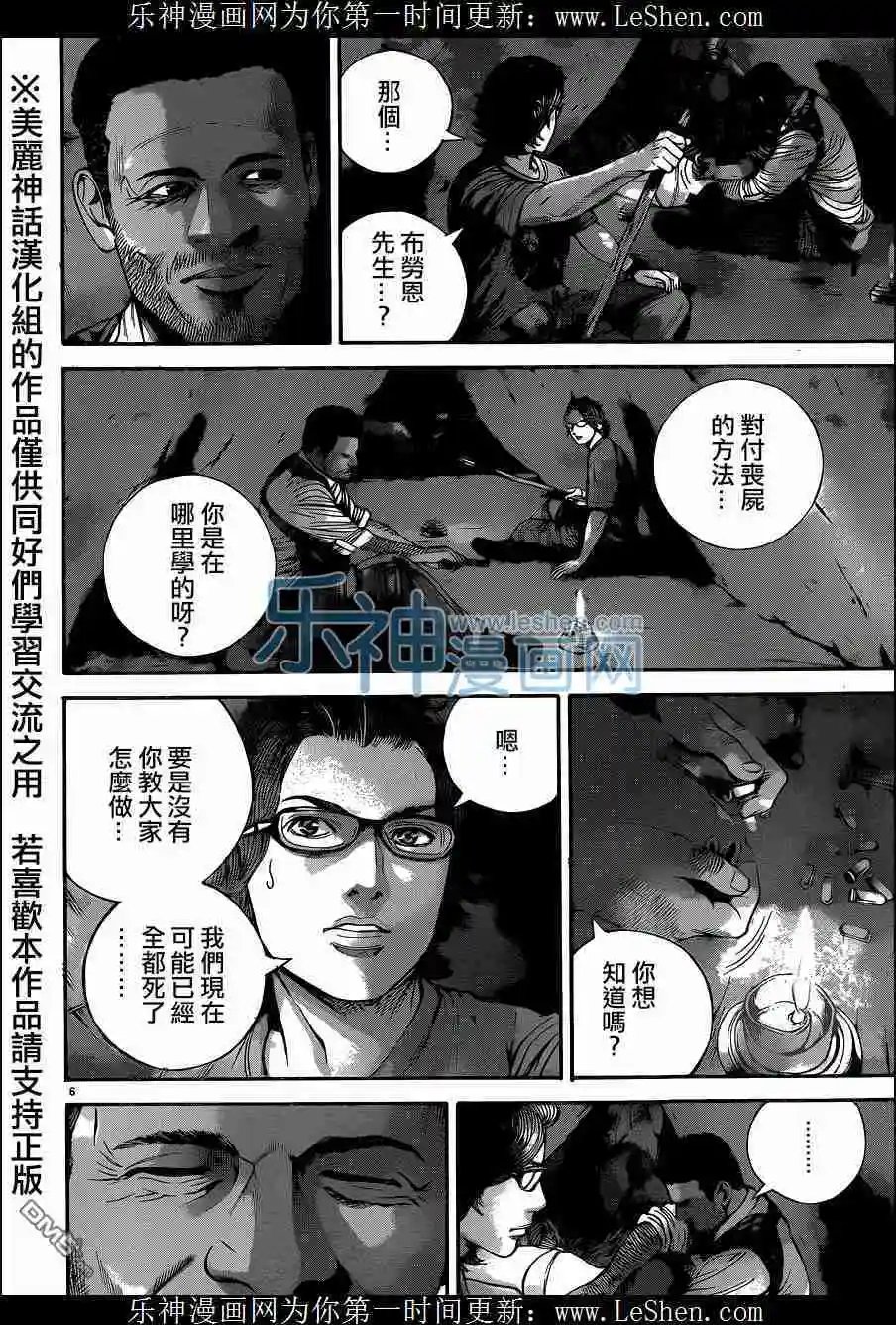 第20回