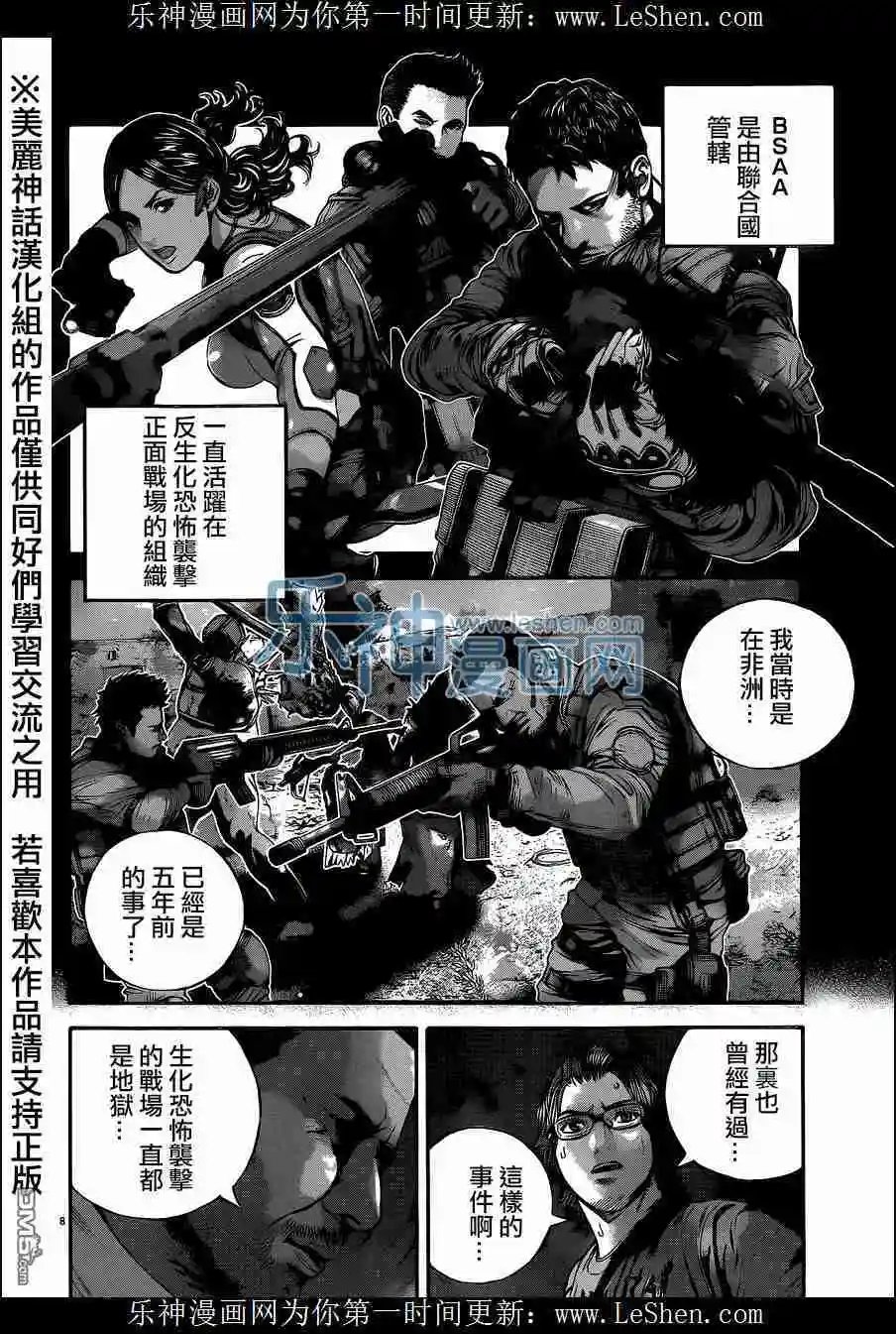 第20回