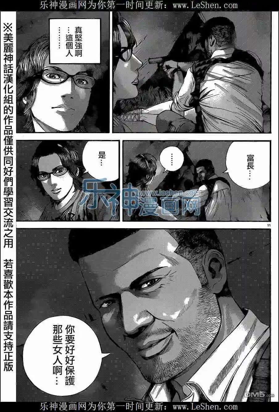 第20回