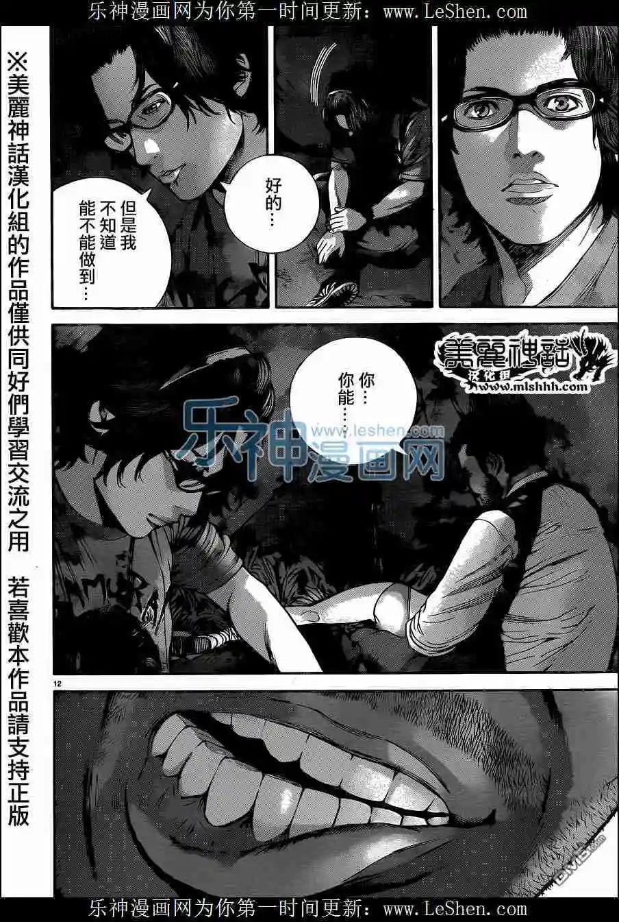 第20回