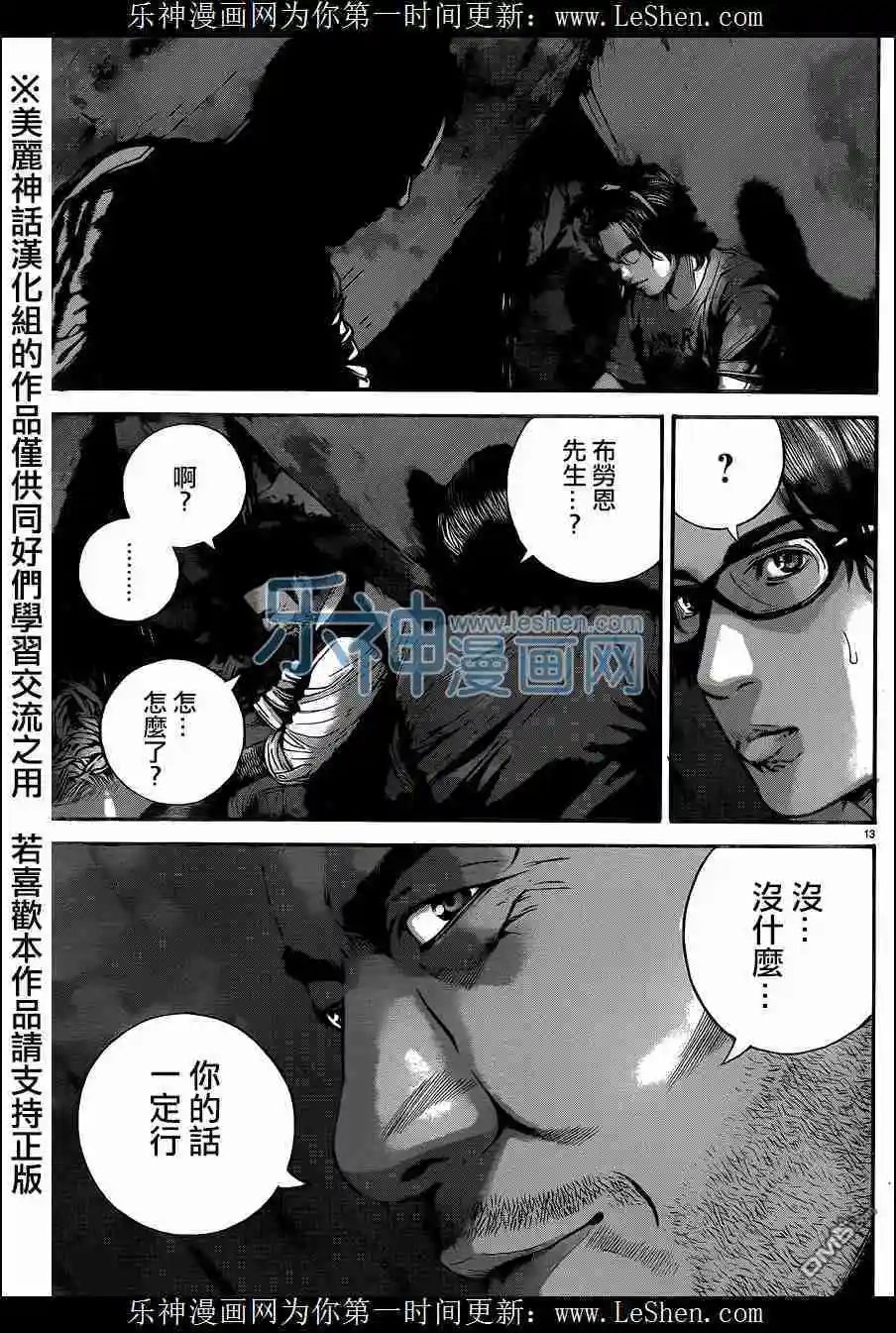 第20回