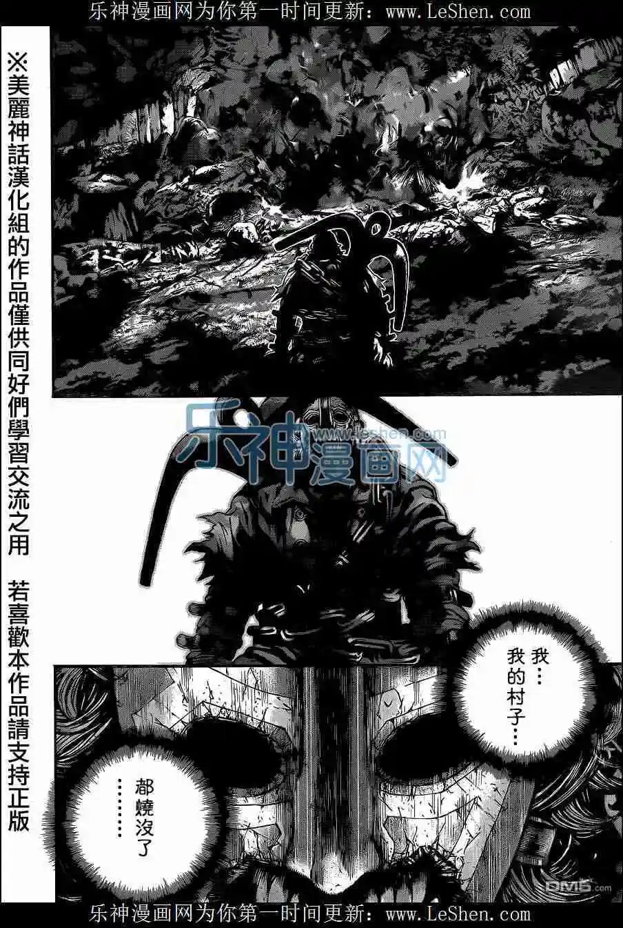 第20回