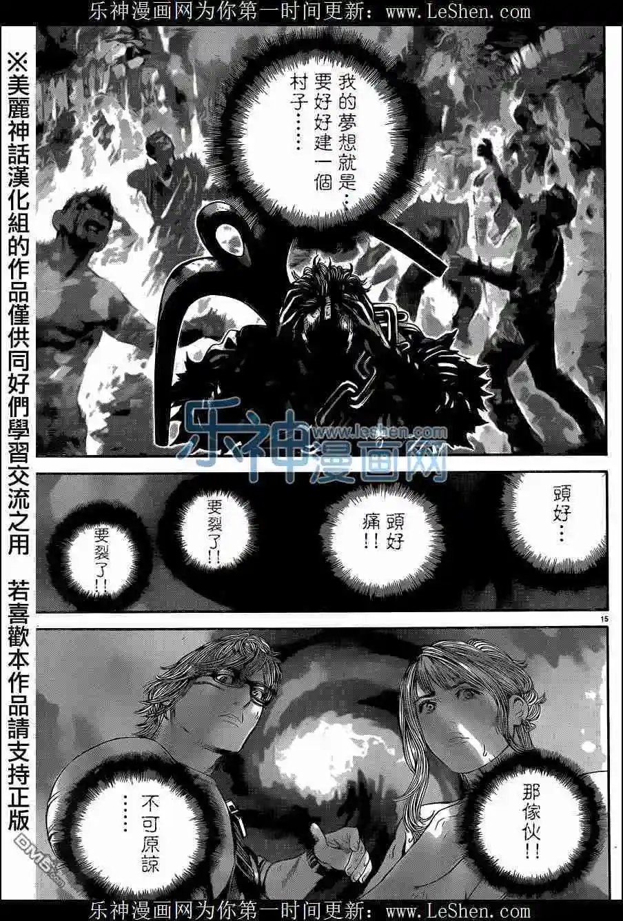 第20回