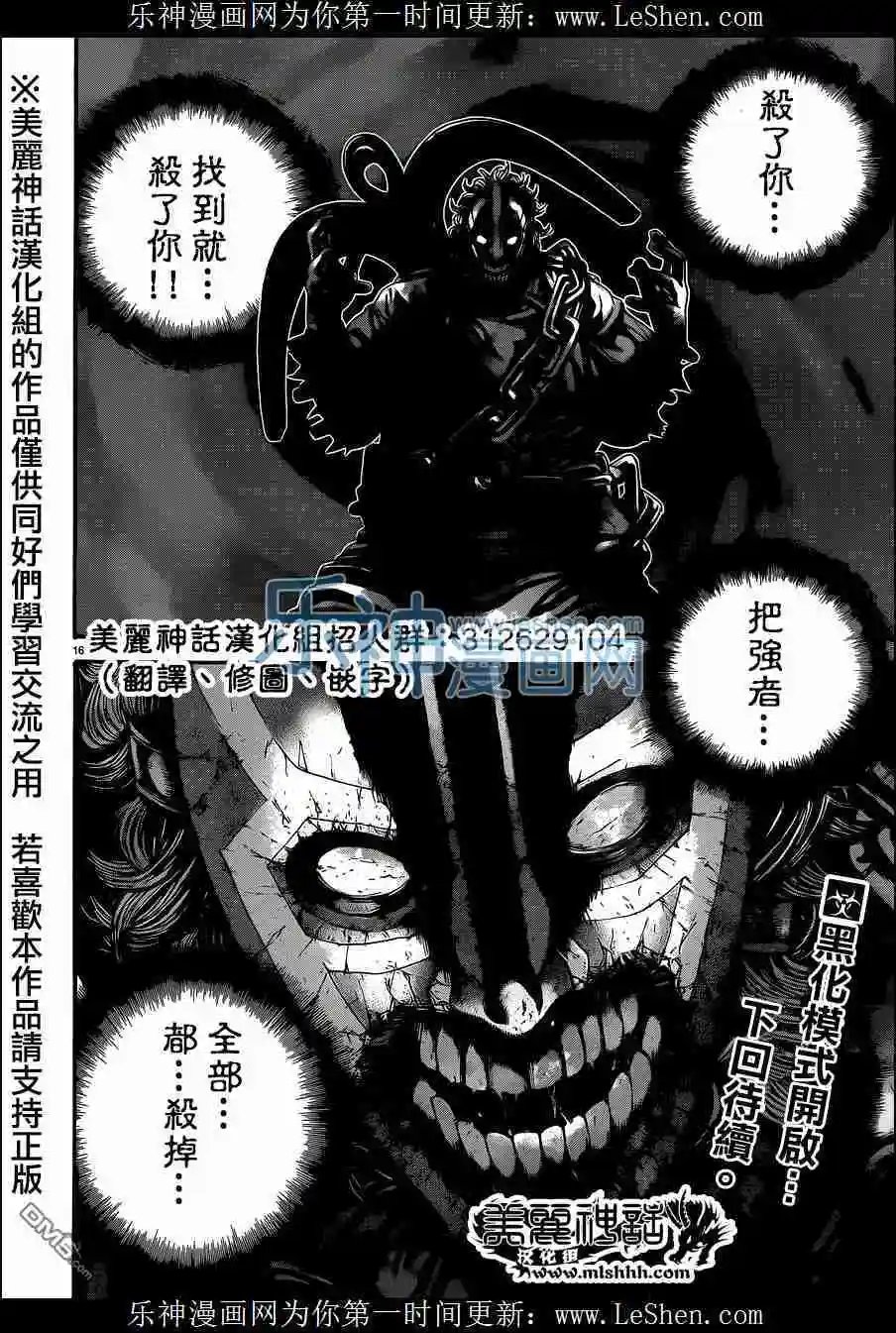 第20回