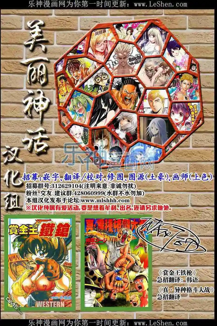 第20回