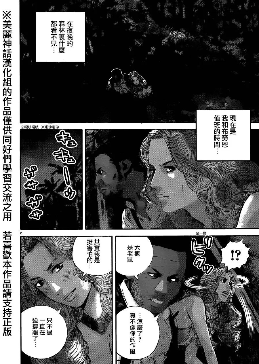 第21回