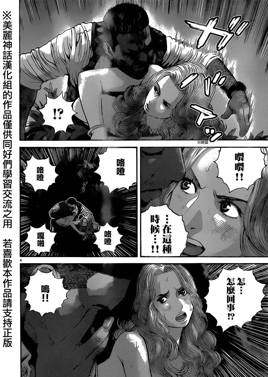 第21回
