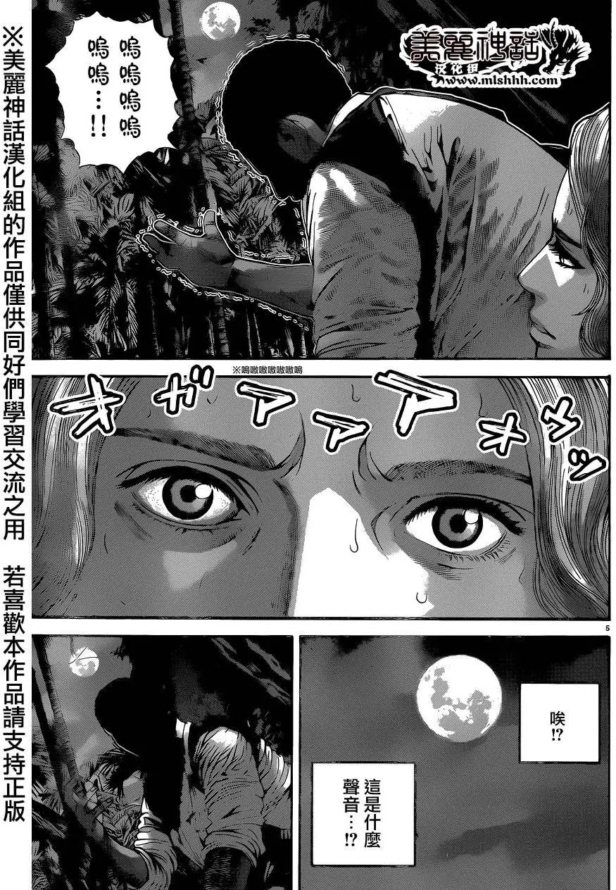 第21回
