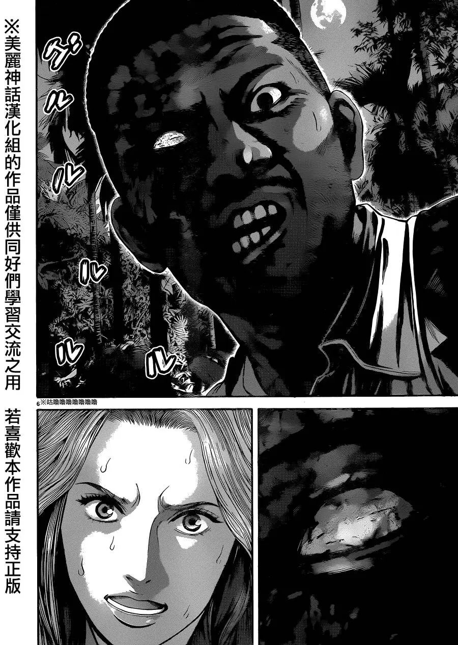 第21回