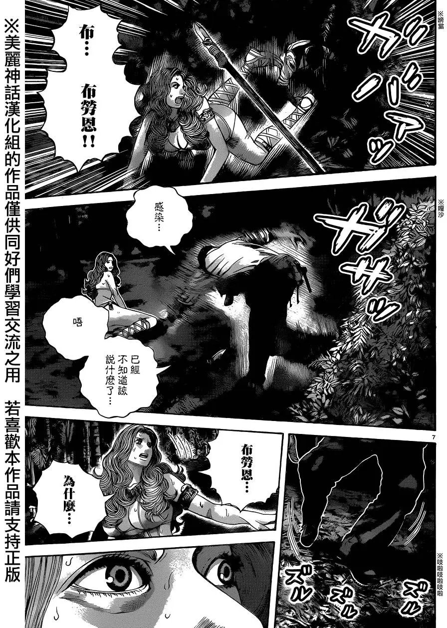 第21回