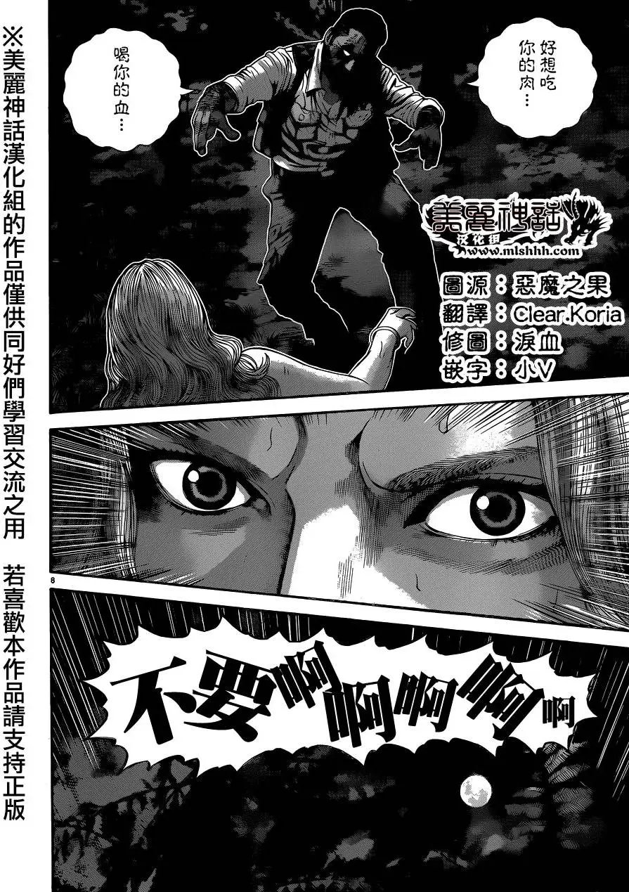 第21回
