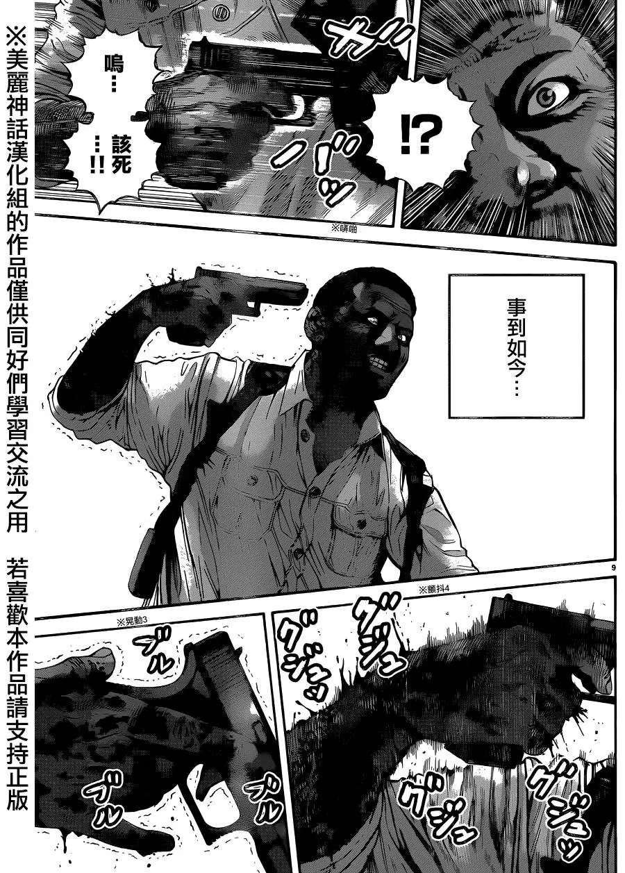 第21回