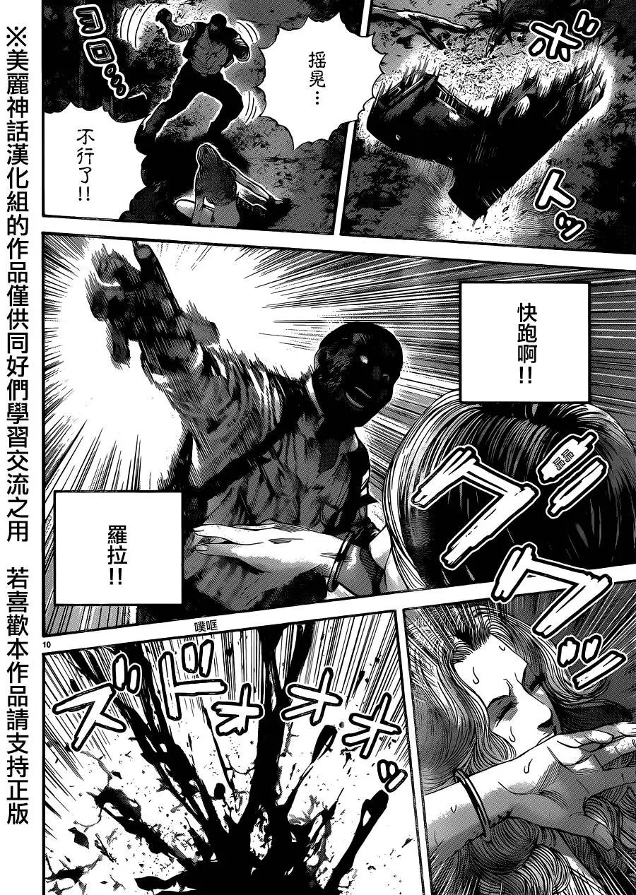 第21回