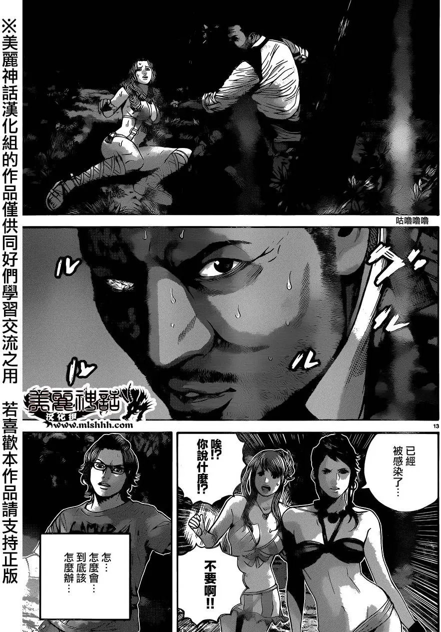 第21回