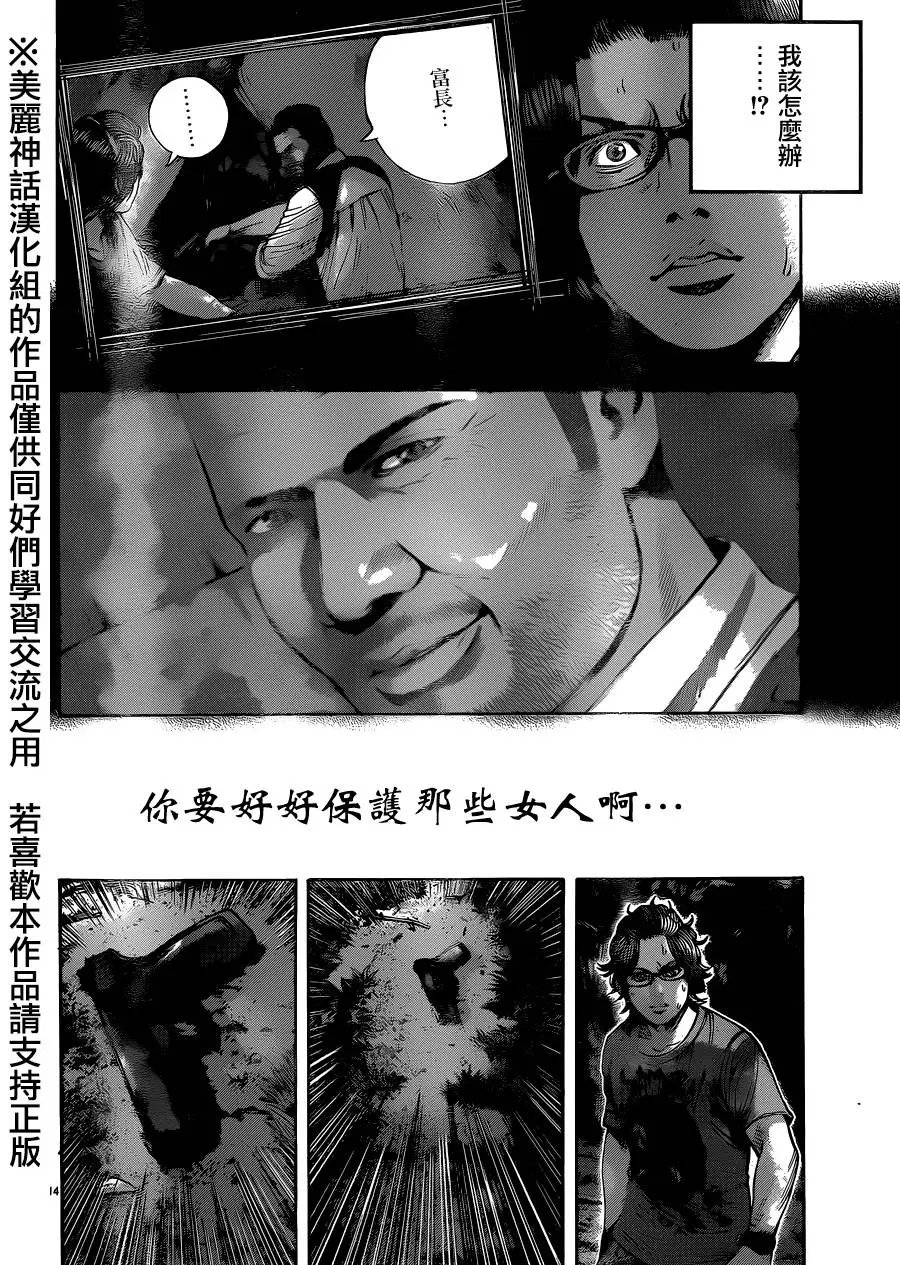 第21回