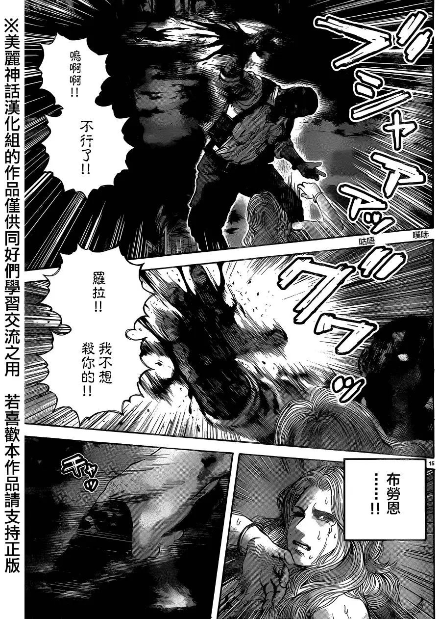 第21回