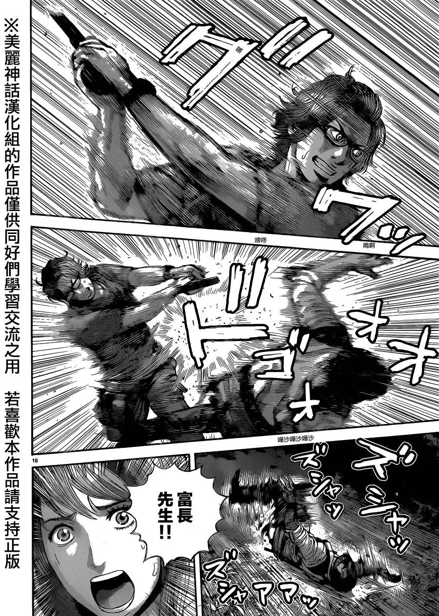 第21回