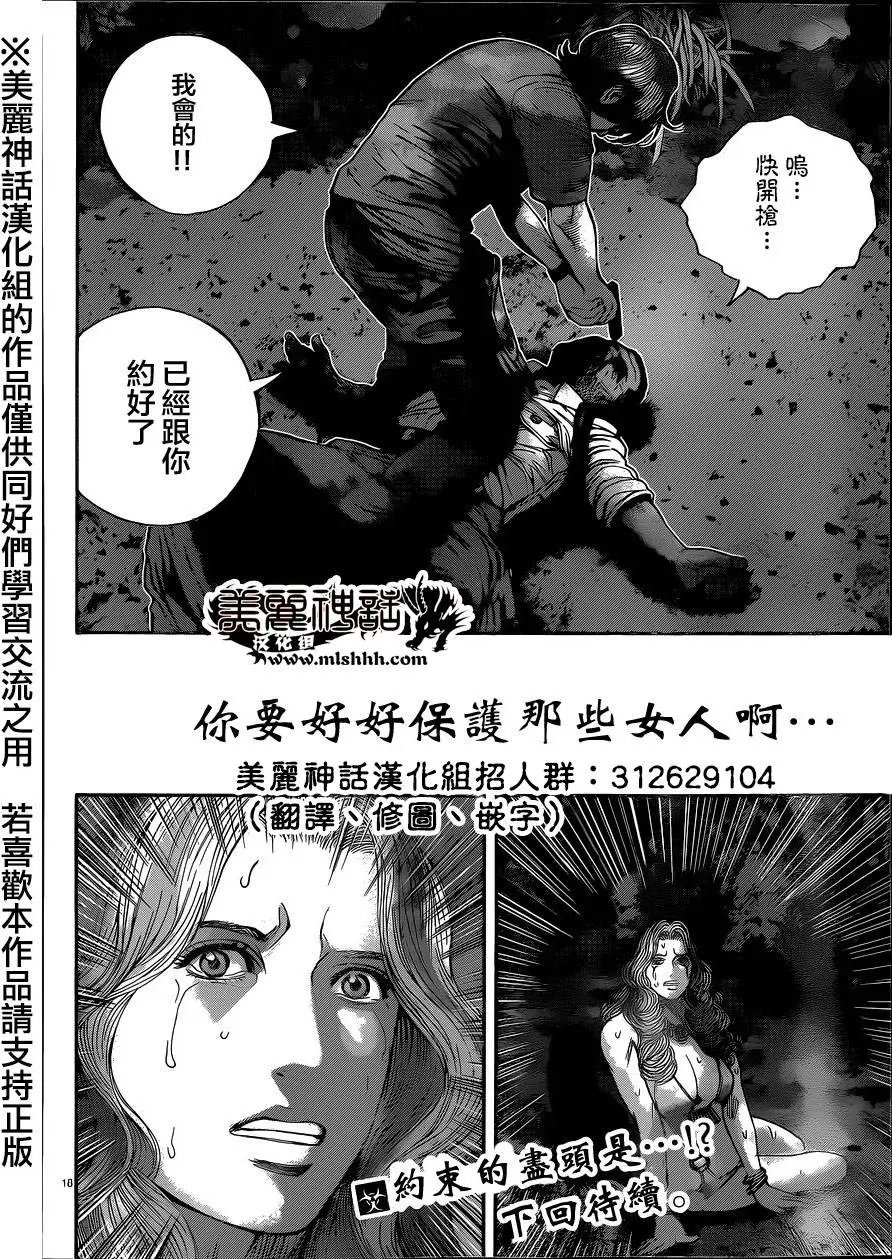 第21回