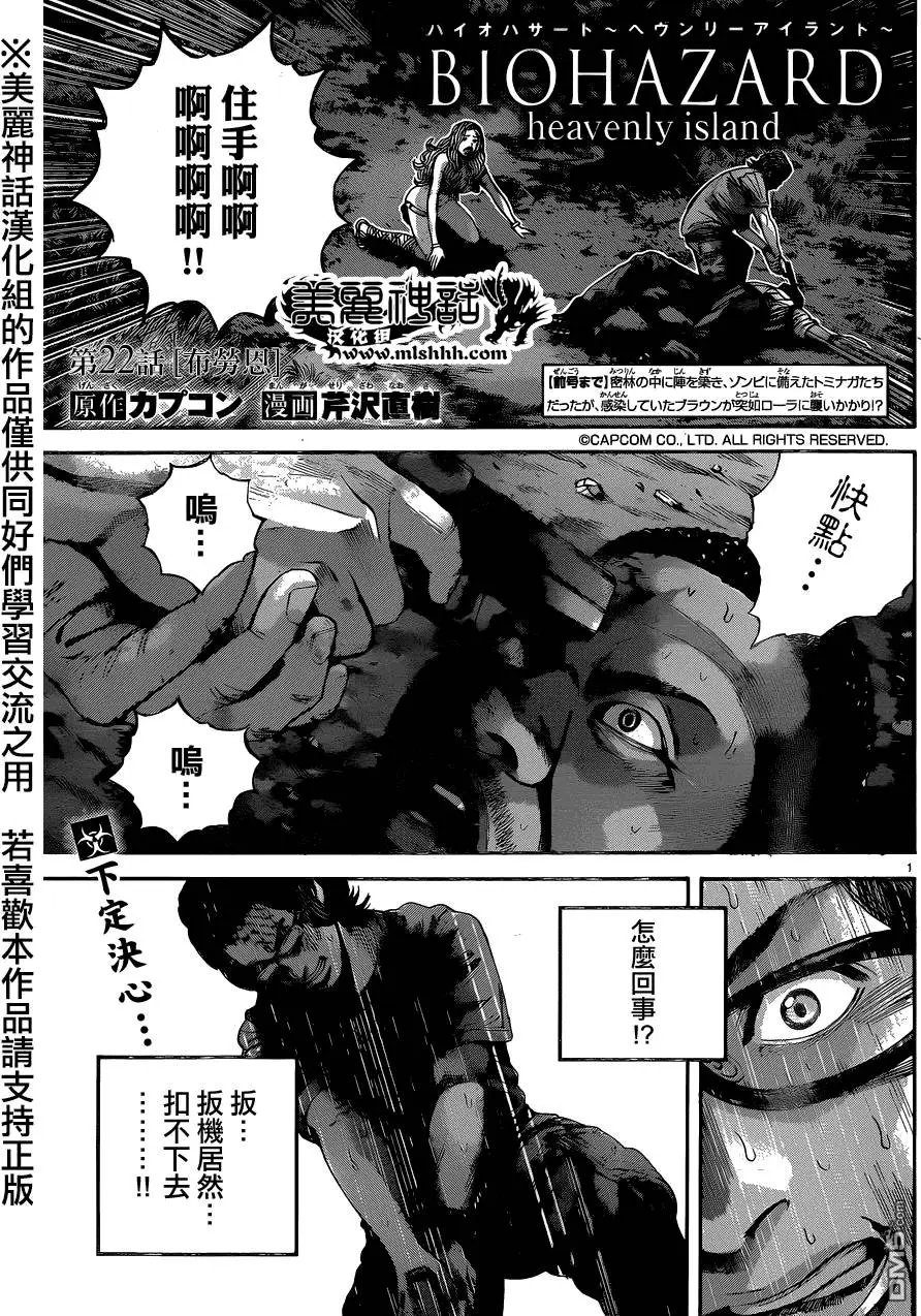 第22回