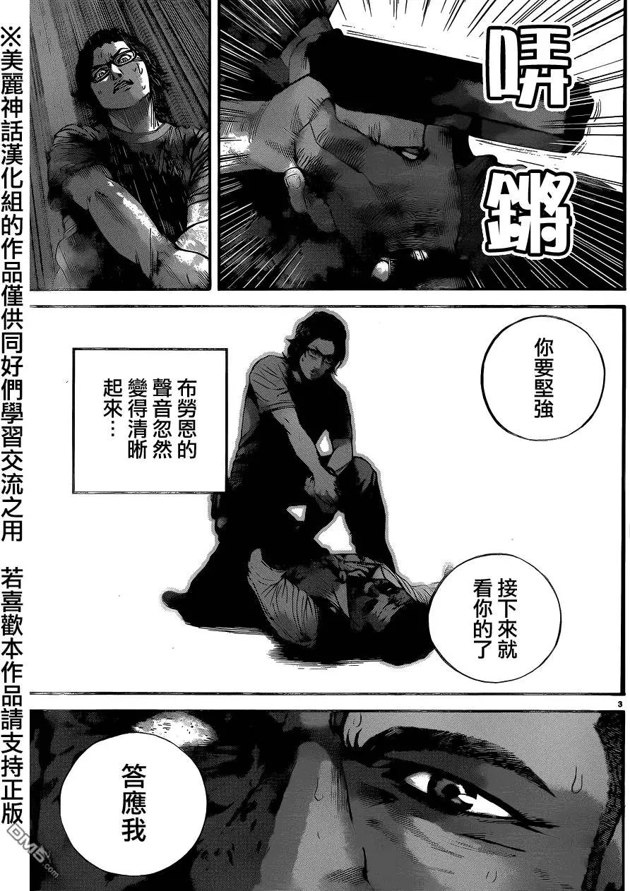 第22回