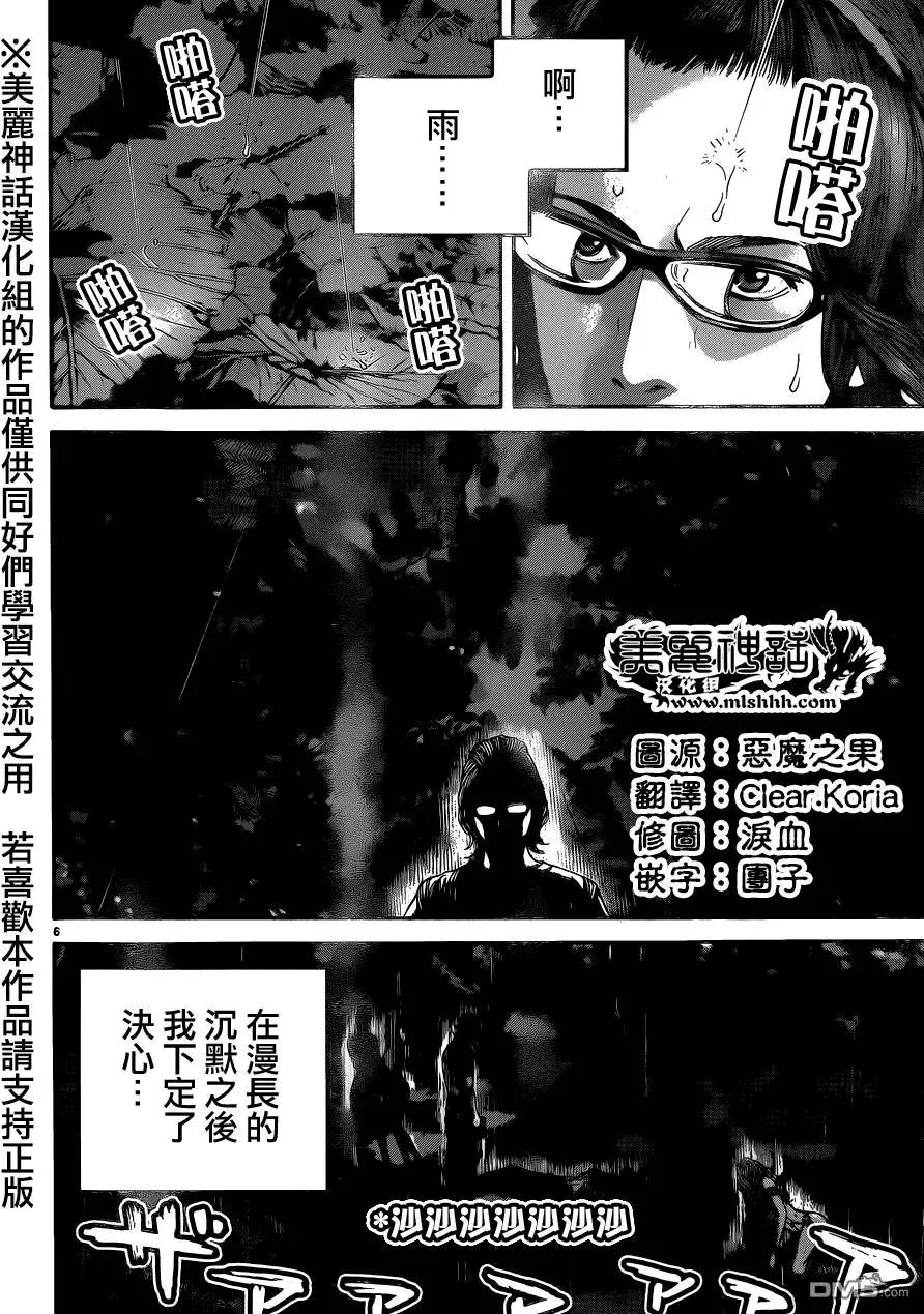 第22回
