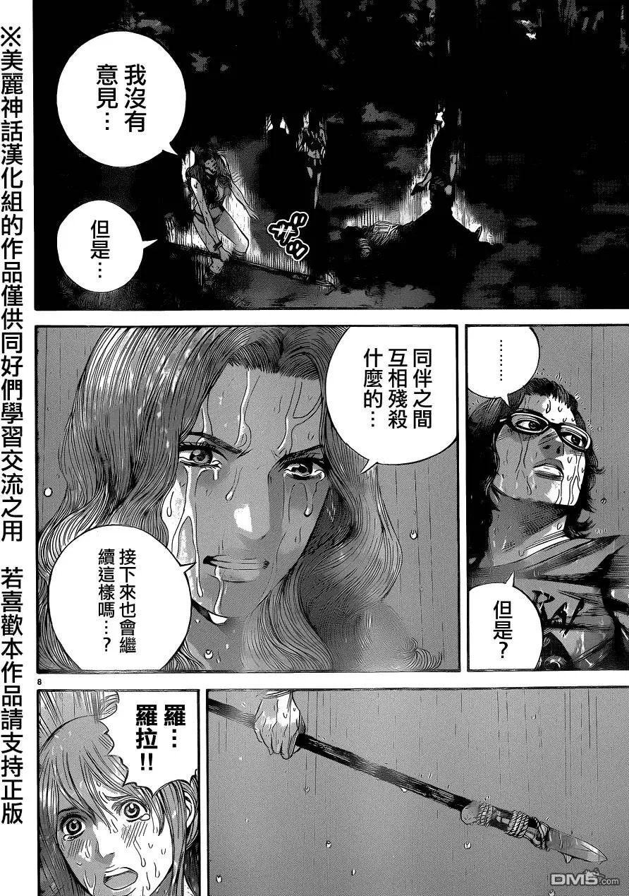 第22回