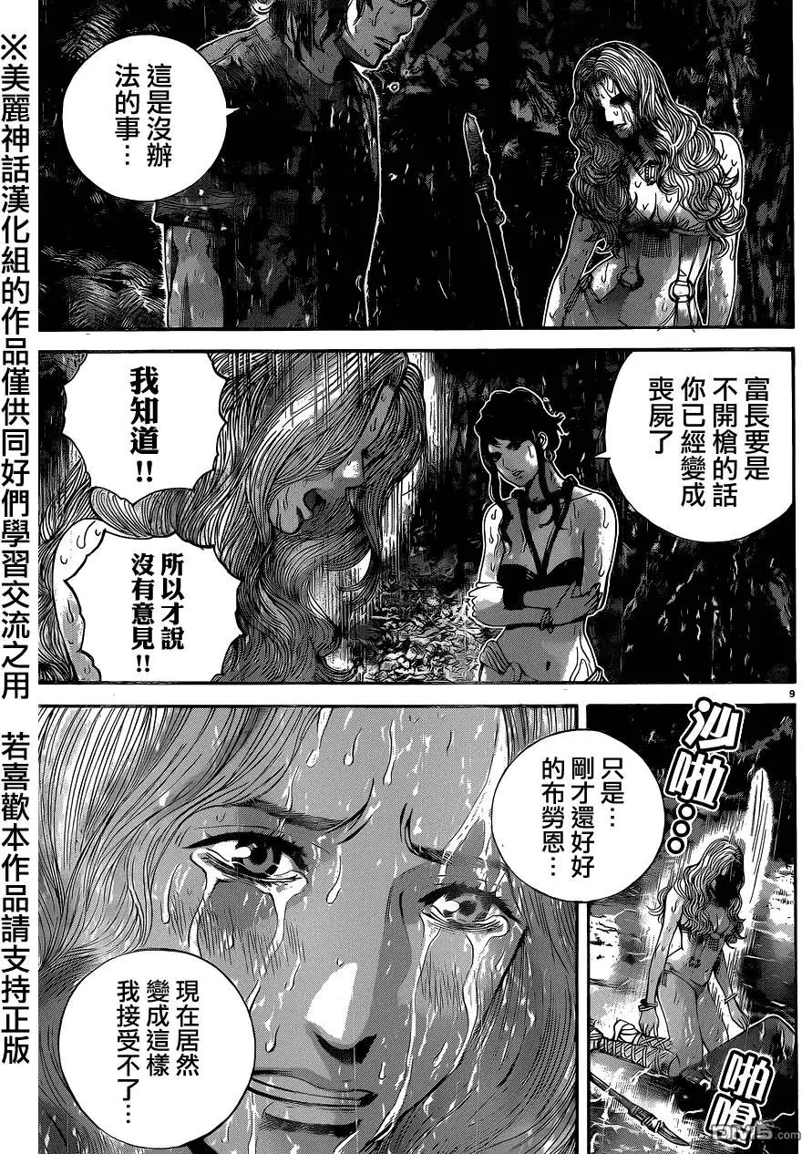 第22回