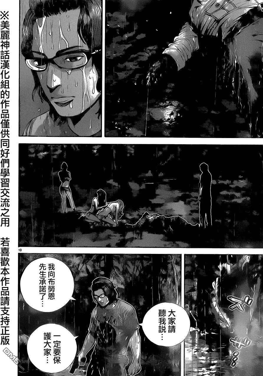 第22回