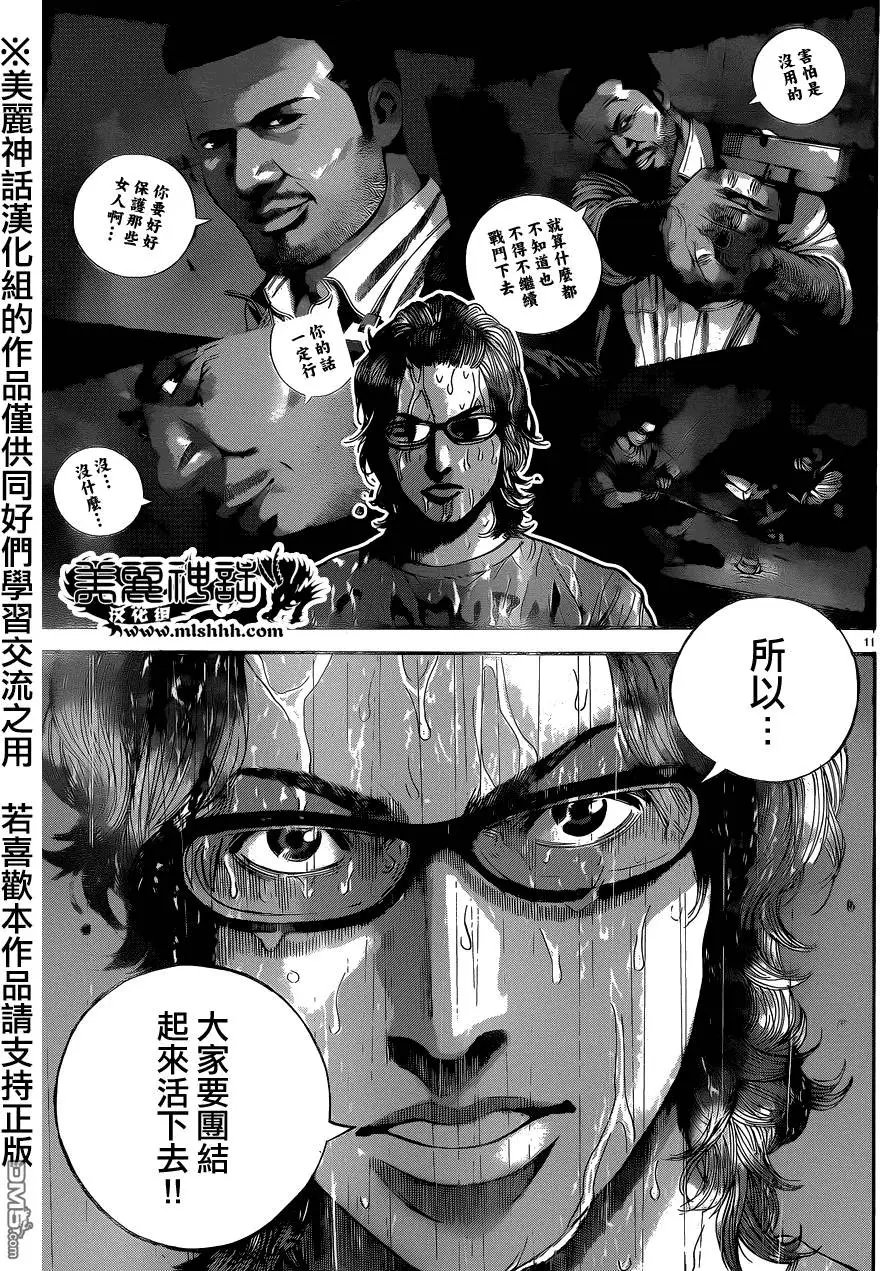 第22回